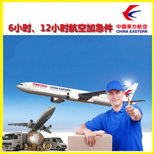 舟山航空快运公司谈空运的四大作用是什么